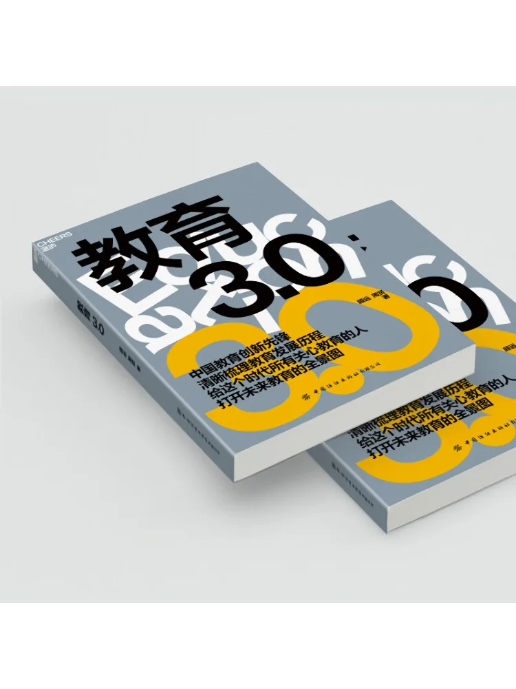 كتاب وينشير التعليم 3 0 #3