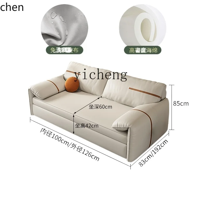 YFY Sofa Bed Multi-Functional Foldable Dual-Use Elephant Ears Small Apartment Faux Leather Storage Push-Pull Sofa