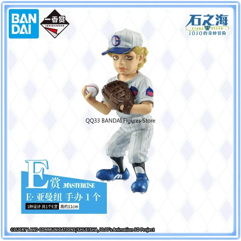 

BANDAI Original Ichiban Kuji JoJo's Bizarre Adventure The Way To Heaven Emporio Alniño Character Action Model Desktop Decoration