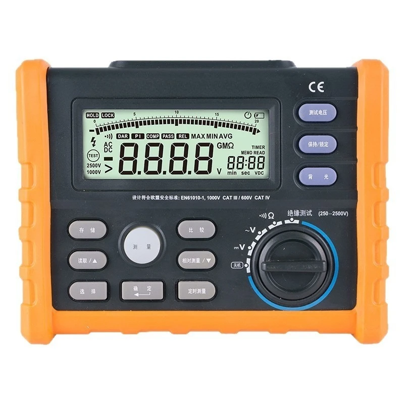MS5203/MS5205 Insulation Resistance Tester Digital Megameter Electronic Shake Meter