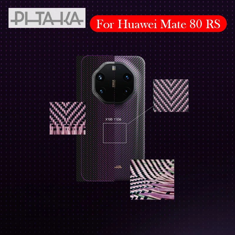 

PITAKA Carbon Fiber Case For Huawei Mate 80 RS Wireless Charging Back Cover Shell