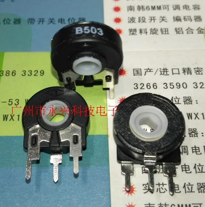 10PCS PT15-B50K B503 Variable Resistance Vertical Oval Hole Adjustable Potentiometer 15MM 3Pin