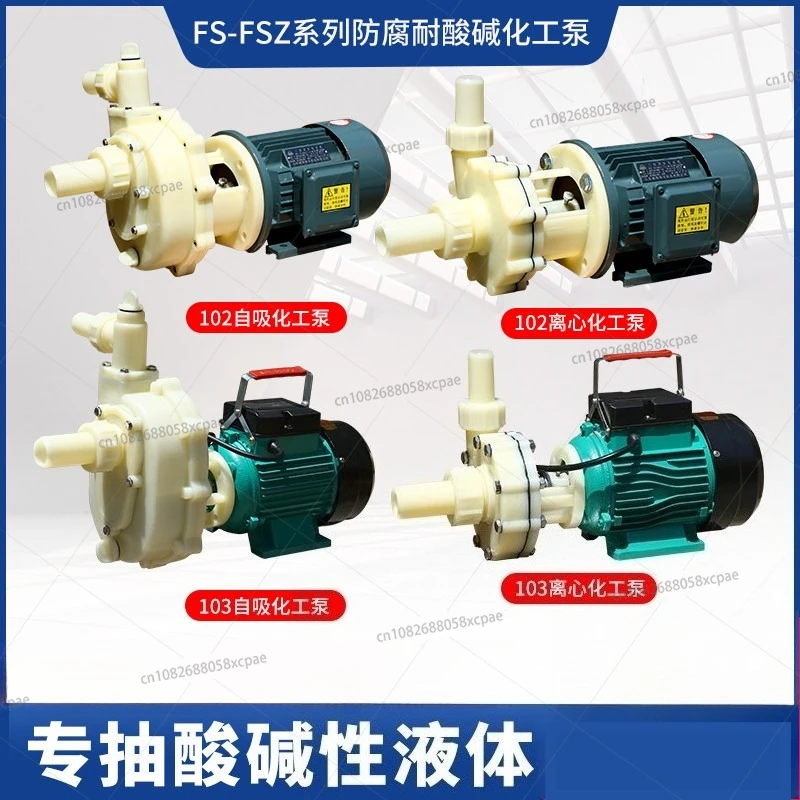 pompe-chimique-fs-fsz-pompe-en-plastique-technique-resistante-a-la-corrosion-pompe-centrifuge-d'eau-de-mer