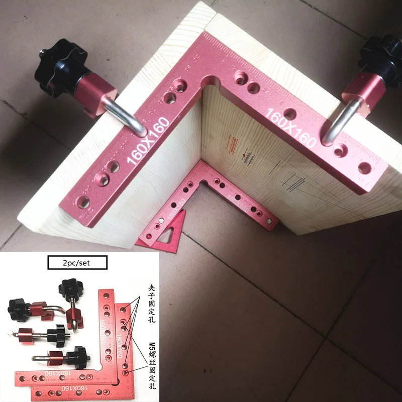 Accesorios auxiliares en forma de L de 90 grados, cuadrados de sujeción de precisión, tablero de empalme, Panel de posicionamiento, clip fijo, herramientas de carpintería