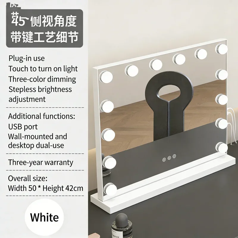 

50x42cm Large Size LED Makeup Mirror Fashion White Plug-in 3-Color Stepless Dimming with Lights for Home Dorm Bedroom
