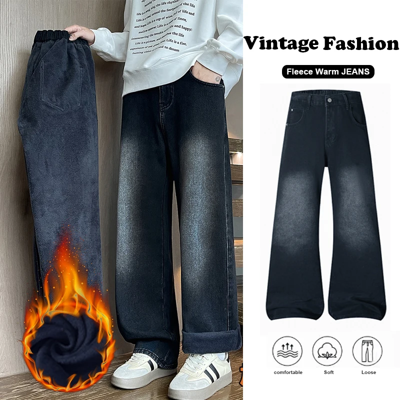 Men Fleece Wide Leg Jeans Winter Vintage Washed Loose Straight Casual Warm Pants Streetwear Fashion Youth Long Denim Trousers