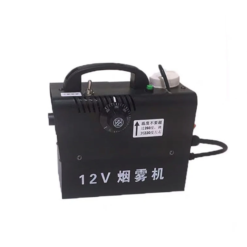 Mobile 12V Outdoor Smoke Machine Integrated Smoke Machine Built-In Battery Car Sprayer Outdoor Camera Smoke Machine