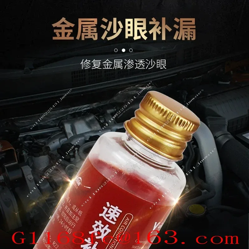 R134a Automotive AC Leak Repair Agent: Snow-Type Sealant for Duct System Leak Plugging & Prevention
