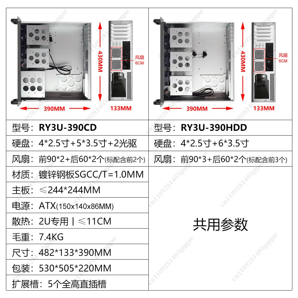 3U-Gehäuse, 390-mm-Industrie-Steuerungsserver, Multi-Festplatten-Optisches Laufwerk, MATX-Mainboard, NAS Industrial Black – Detail 2