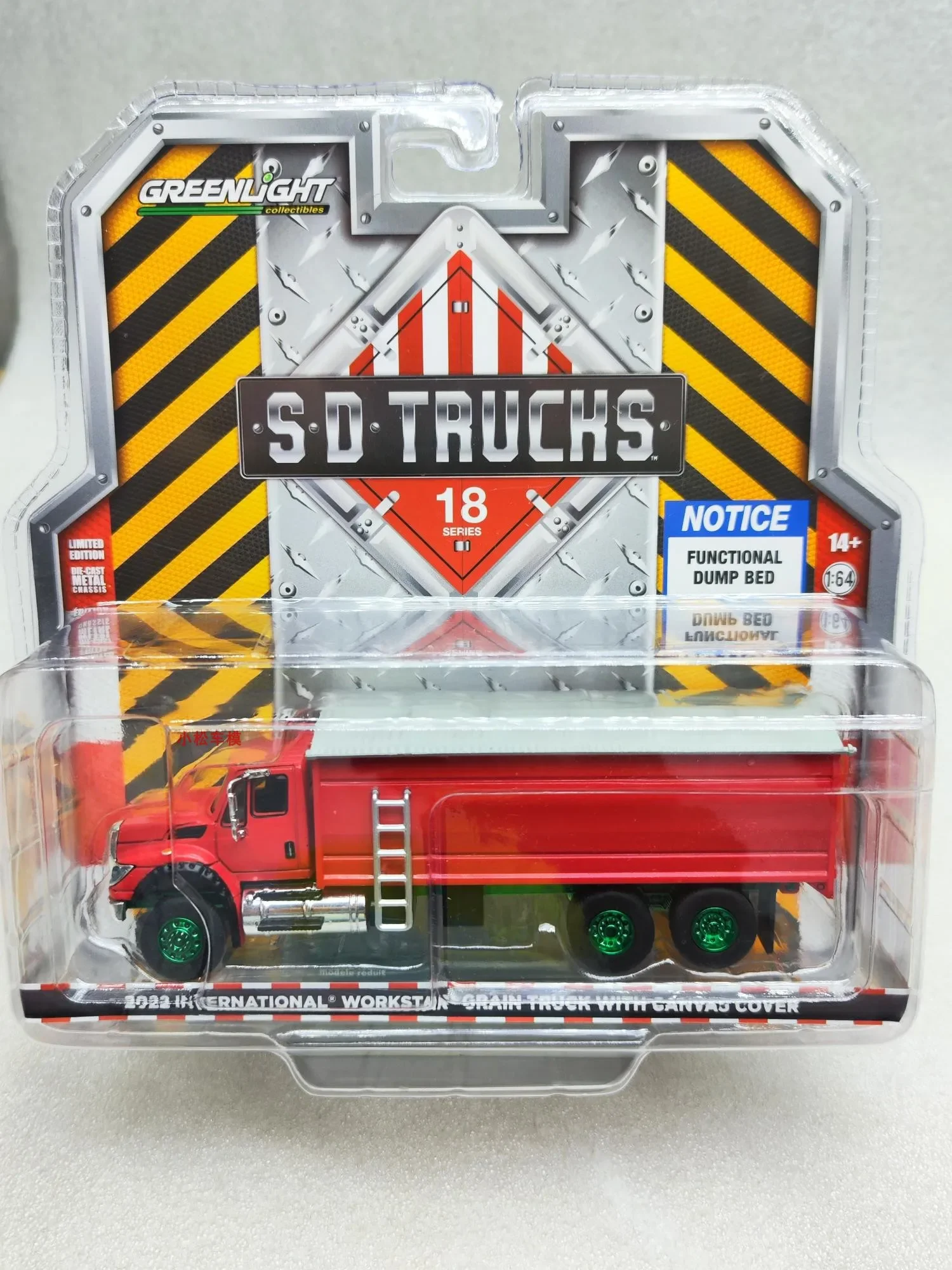 1: 64 S.D. Trucks 18-2022 International Work Star Grain Trucks  Diecast Metal Alloy Model Car Toys For  Gift Collection