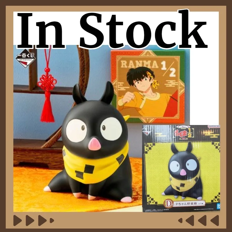 

В наличии: Оригинальные фигурки BANDAI Ichiban Kuji Ranma 1/2 Part 2 P-chan, коллекционные игрушки, изысканные аниме-персонажи, декоративные фигурки.