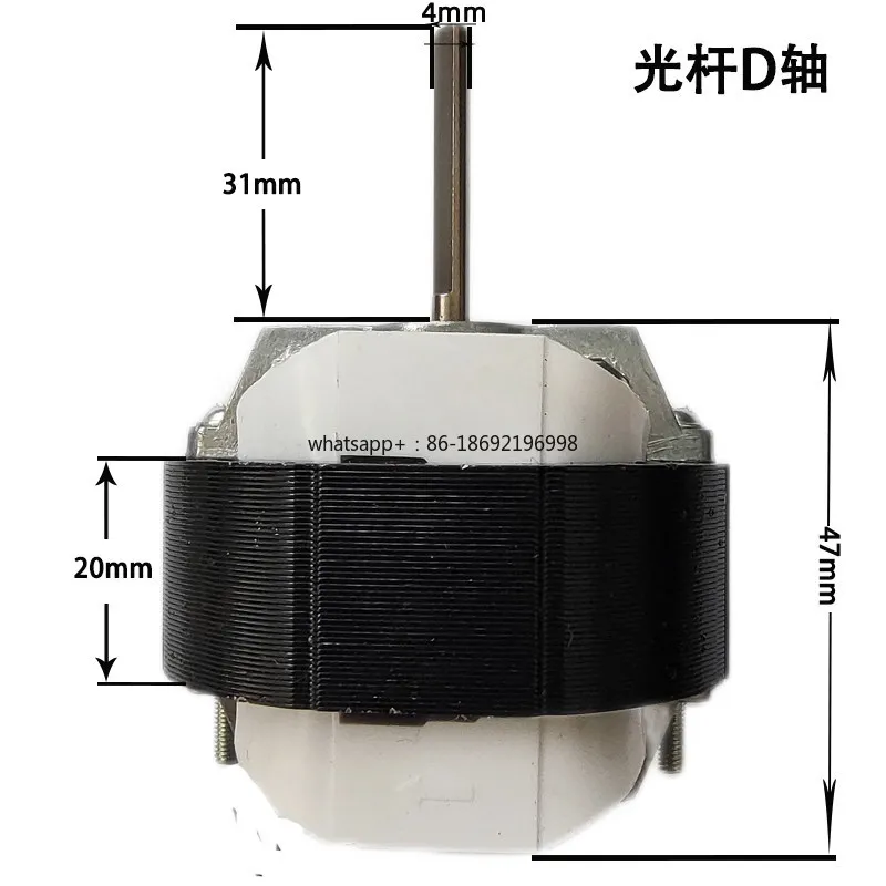 YJ58-20 Air Circulation Fan Motor Electrical Accessories 5816 Three-wire Second-gear Circulating Fan Accessories