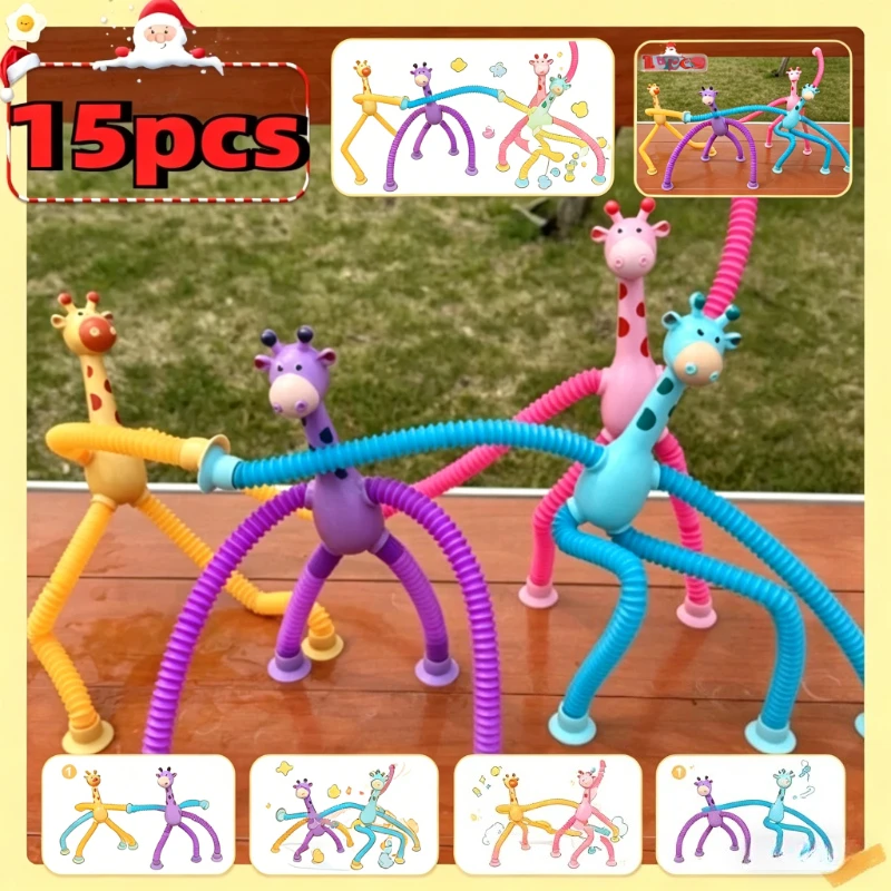 15Pcs Giraffe Pop Tube Suction Cup Toys Kids Sensory Fidget Toy Early Education Stress Relief Squeeze Game for Children