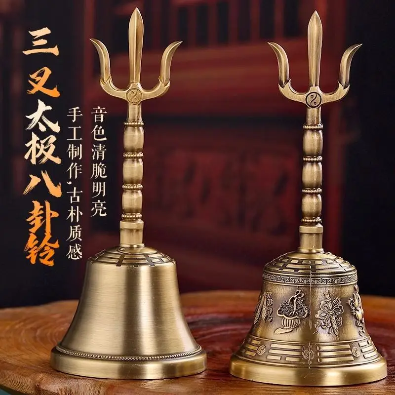 Campana de bronce antigua nepalí, herramienta mágica, ocho campanas inmortales oscuras, campanas Sanqing, campanas de chismes Tai Chi, ocho puntas