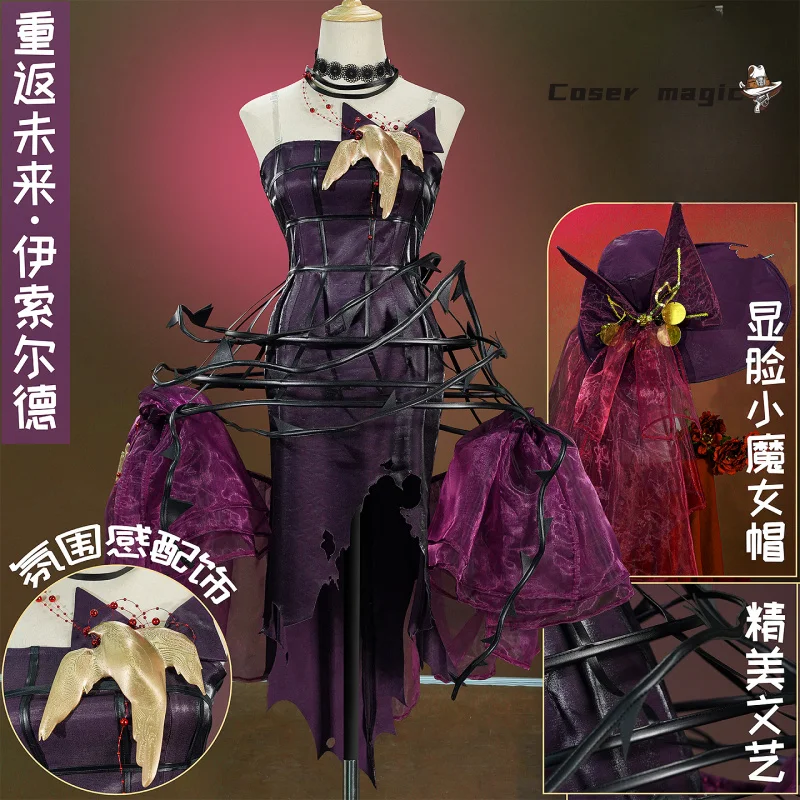 

Костюм для косплея Isolde, реверс игры: 1999, униформа заключенного в пещере, Хэллоуин, карнавал, вечеринка, Рождественская игра, ролевая одежда