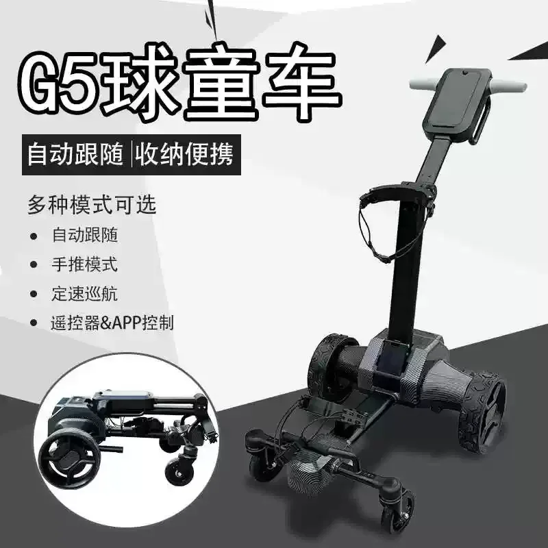 for  G5 Electric Golf Carts Auto-cruise Smart Following Electric Golf Trolleys for Golf Clubs and Courses