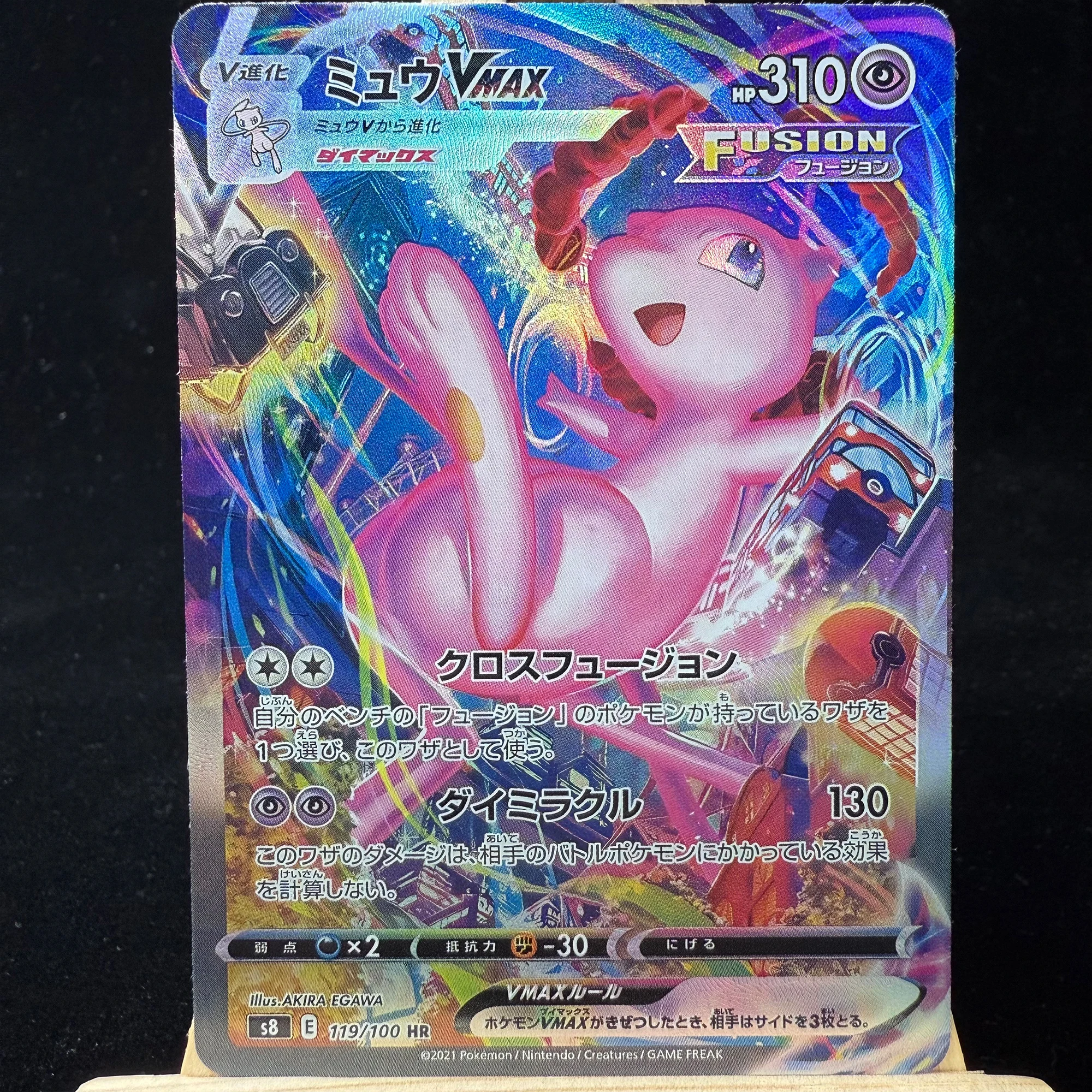 Cartão holográfico japonês PKM PTCG GX EX Vstar set Series Cartões raros Hobby Collecting ou Proxies Playing