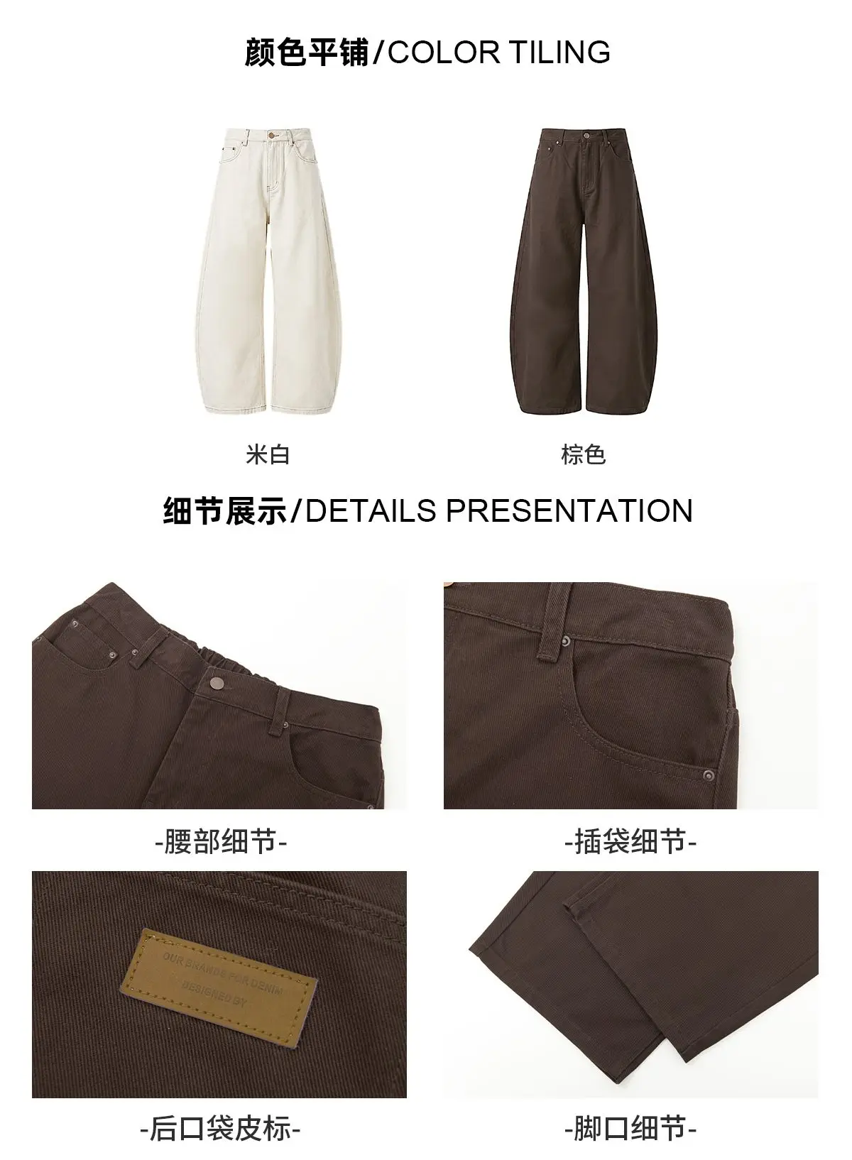 Herbstliche 100% Baumwoll-Twill-Denim-Jeans mit geradem, lockerem Schnitt für Männer und Frauen, High-Street-Baggy-Y2K-Hose in Beige-Weiß mit weitem Bein – Detail 17