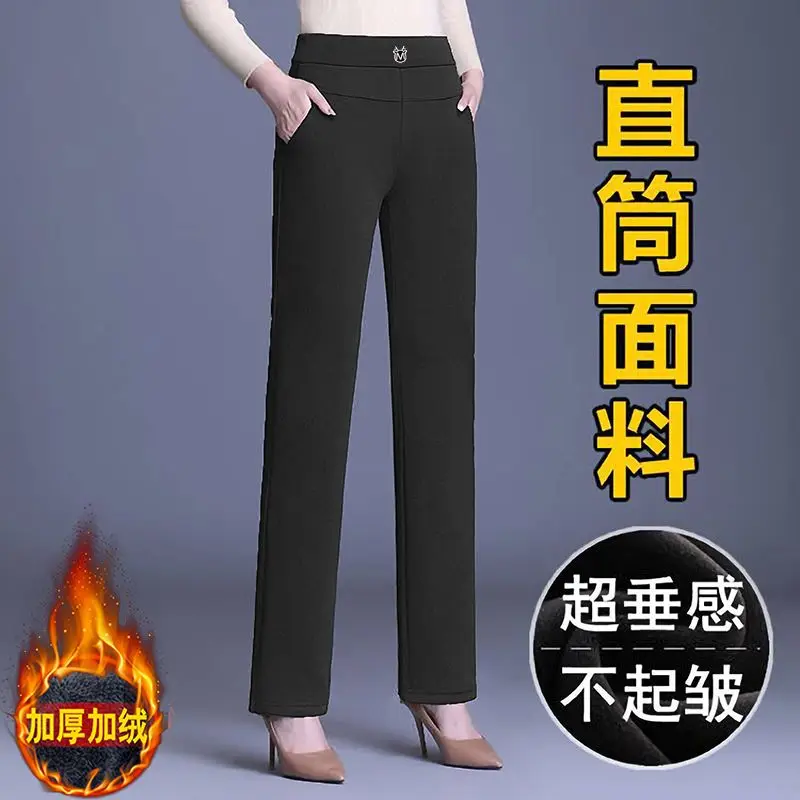 パンツ レディース 新しい冬アウター 厚みのあるベルベット ハイウエスト スリム ブラック ストレートパンツ カジュアルパンツ 春秋