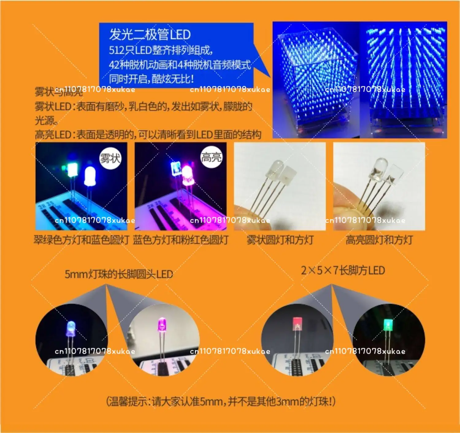 

Набор 3D8 Light Cube 888 (8x8x8) с музыкальным спектром, компоненты для электронных проектов DIY на базе MCU