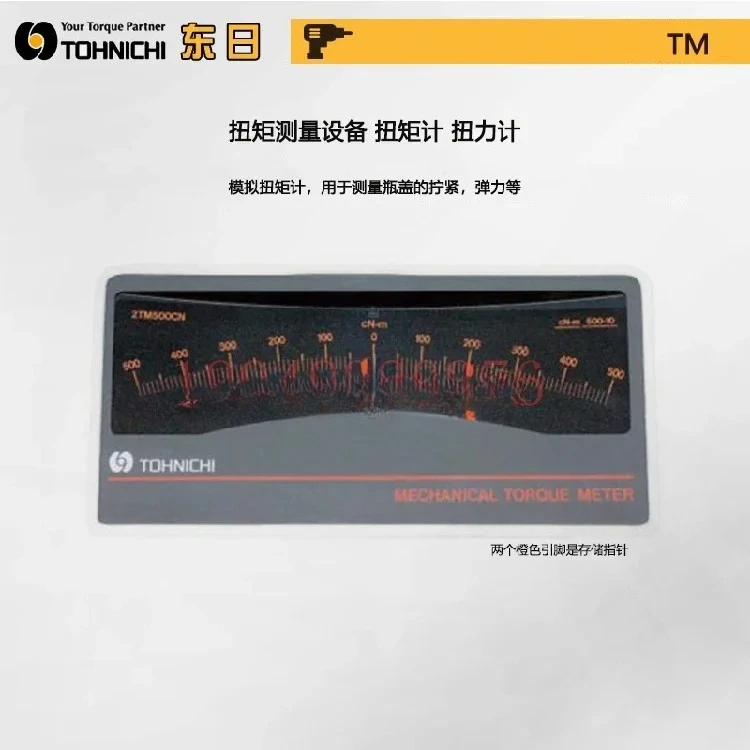 Authentic Dongri TOHNICHI analog torque gauge 4TM25MN-S 4TM50MN 4TM75MN-S