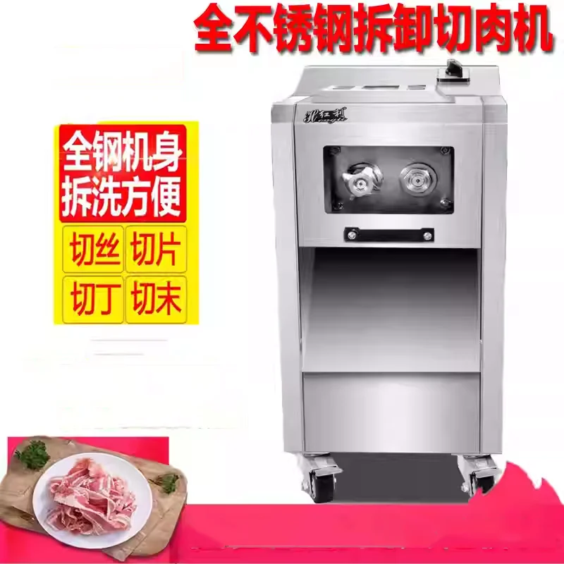 High Quality Electric Meat Shredder and Food Slicer Machine for   Chicken Breast Beef Bacon Other Cuts