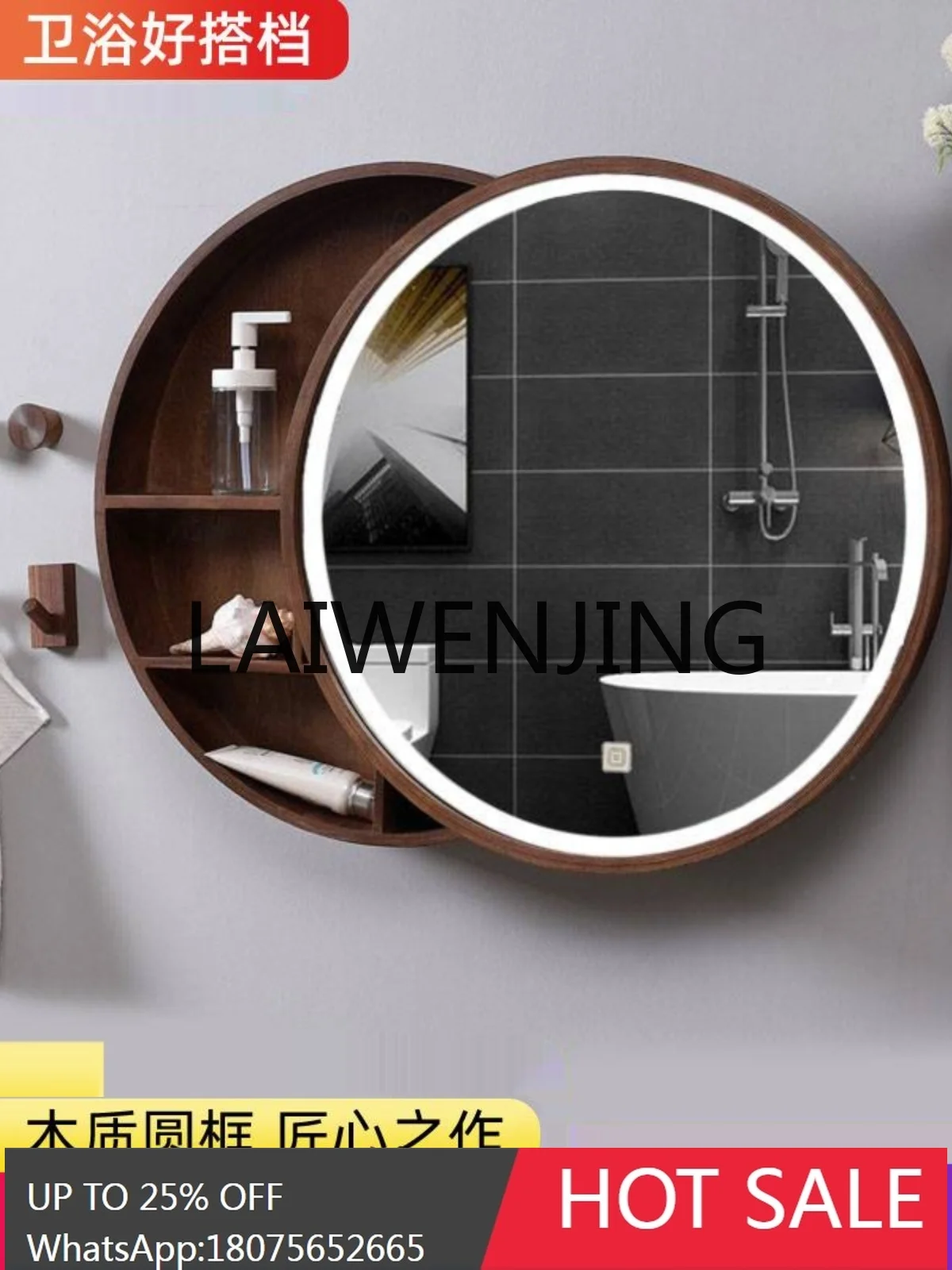 Sliding Cabinet Wall-Mounted Washstand Cosmetic Mirror Defogging Bathroom Mirror Solid Wood round