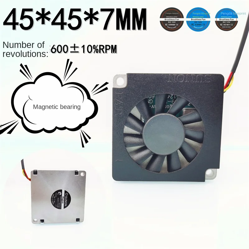 45*45*7MM GB0545ADV2-8 4507 Turbo Blower 4.5CM with Aluminum Sheet 5V 0.3W Magnetic Levitation Cooling Fan