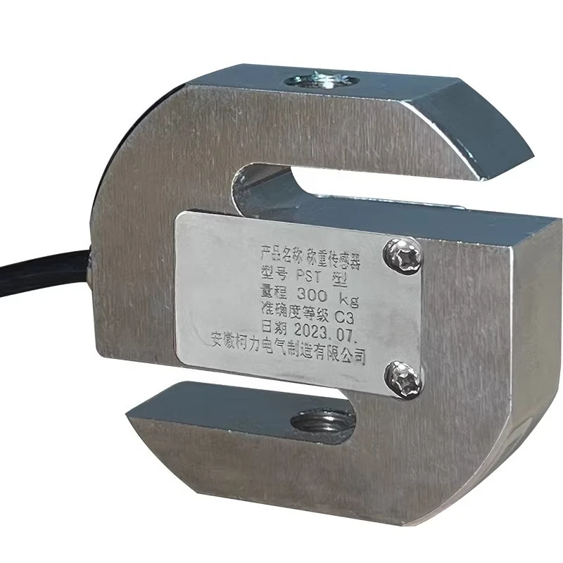 50Kg100/200/300/pst type weighing High precision tension and compression type S type weighing