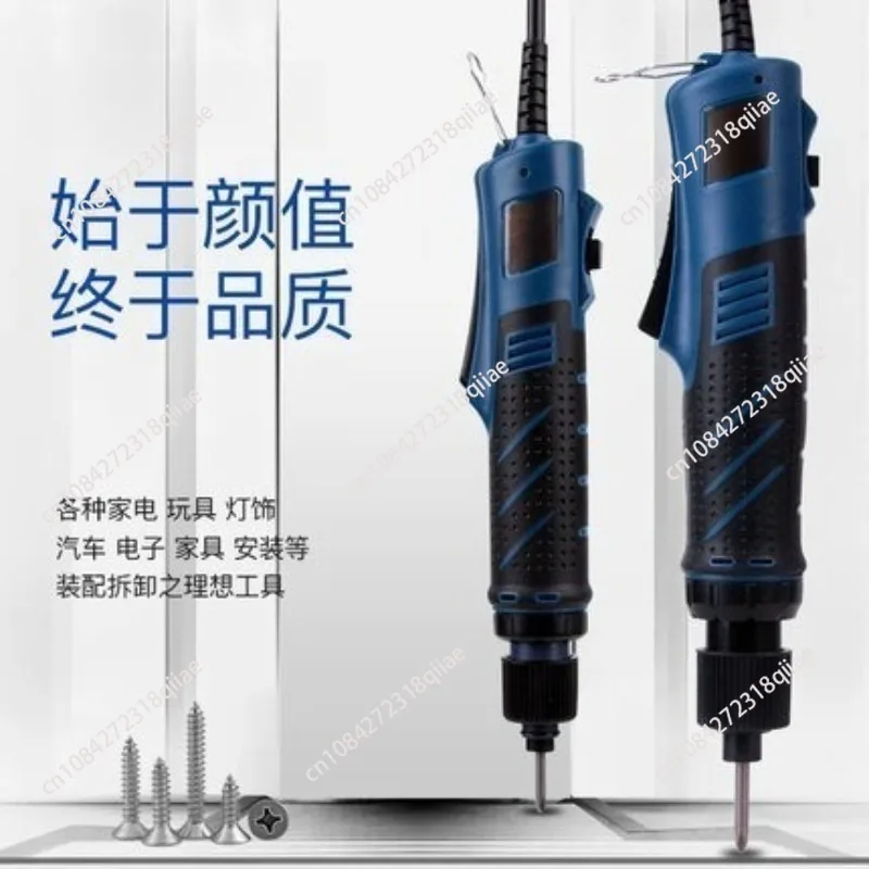 For DM-620S Electric Batch Electric Screwdriver 220V Direct Plug Electric Screw Driver Small Large Torque