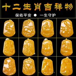 Yellow jade pendant Chinese zodiac animals Mouse Ox Tiger Rabbit Dragon Snake Horse Sheep Monkey Chicken Dog Pig Chinese zodiac