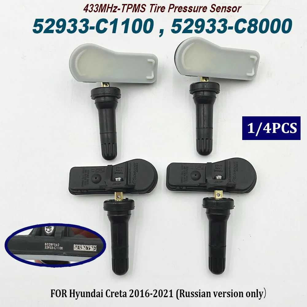 1/4PCS 52933C1100 5… - image