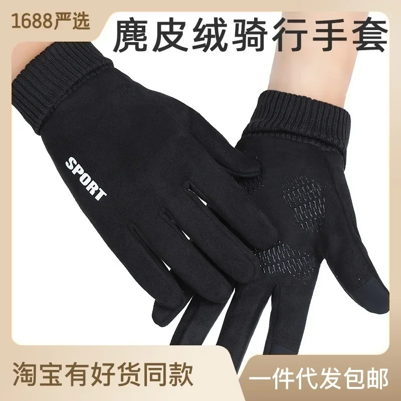 High quality men women winter suede gloves fur lining hand warmer touch screen anti-slip 2023 motorcycle and bike gloves - black