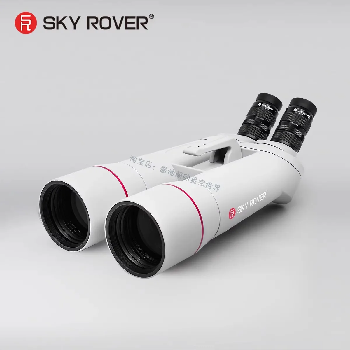 Professional Edition 82mm Large Binocular Telescope Large Aperture Professional Edition Astronomical Observation SKY ROVE Tianhu