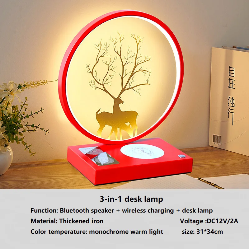 3-in-1 multi-function desk lamp dimming night light Wireless charging Bluetooth speaker Bedside lamp eye protection bedroom lamp