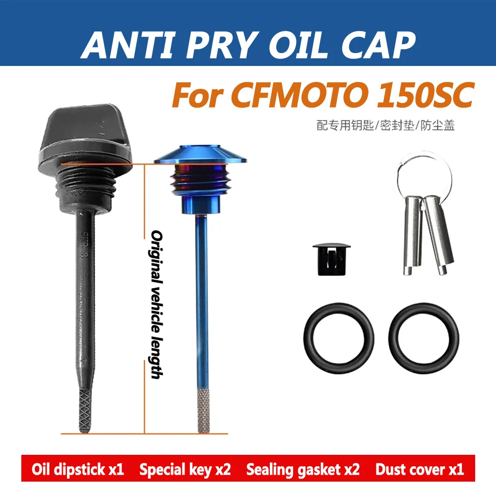 

For CFMOTO 150SC motorcycle oil cover modification anti pry oil dipstick anti-theft oil dipstick cover engine cover accessories