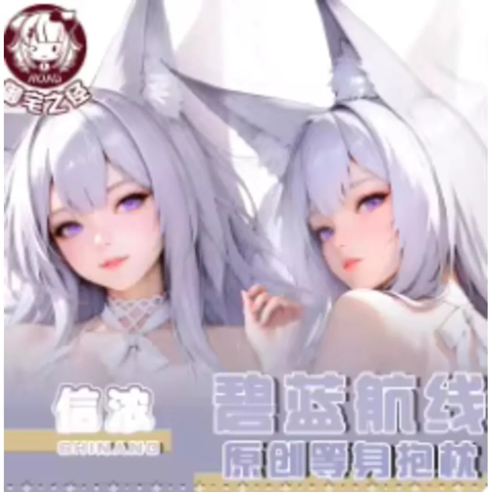 

Аниме Acg Azur Lane Shinano Сексуальная Dakimakura Чехол для тела в японском стиле отаку Лоли Подушка Чехлы для подушек Постельные принадлежности YZZJ