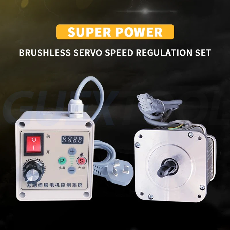 

550W 7500W 1100W 1500W Servo Motor Kit Brushless Servo Motor Adjustable Brushless Sewing Machine Motor for Machinery Lathe