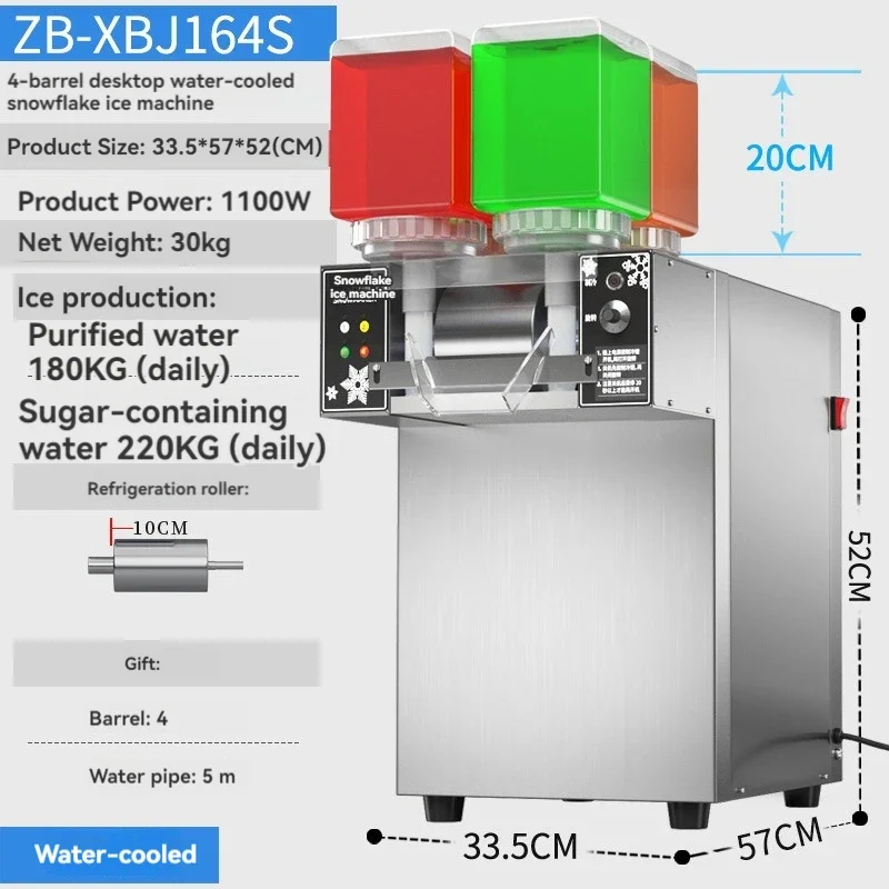 ZB-XBJ160F 220KG/Day Korean Snowflake Ice Machine Snow Ice Shaver Machine With Water Dispenser Ice Bingsu Machine