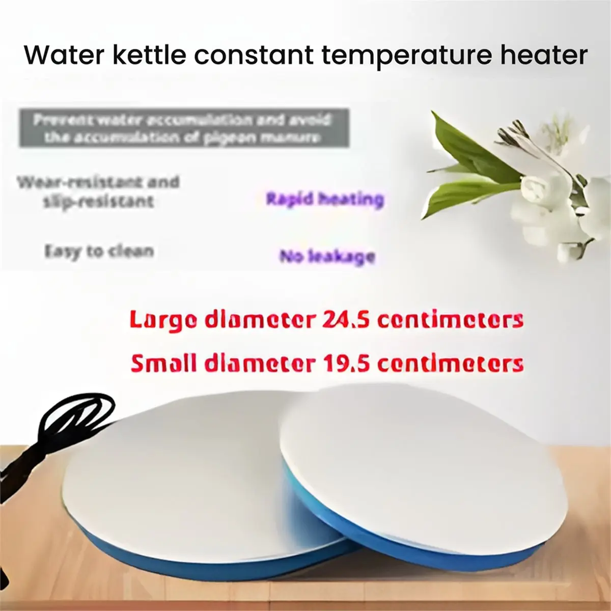 

2026 NEW Poultry Drinking Water Constant Temperature Base Safety Chicken Water Heater Heating BaseBreeding A US Plug