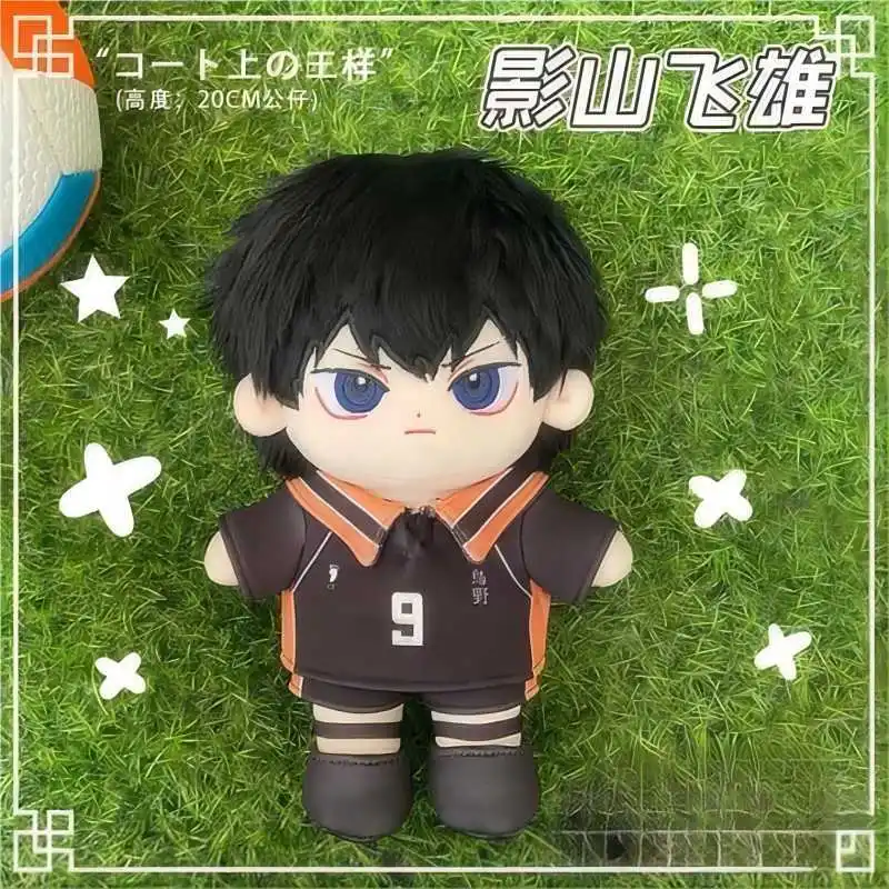 هايكيو!! Tobio Kageyama 20 سنتيمتر دمية القطن رائعتين حساسية فروي أفخم لطيف شخصيات كرتونية محشوة اللعب طالب هدية عيد ميلاد