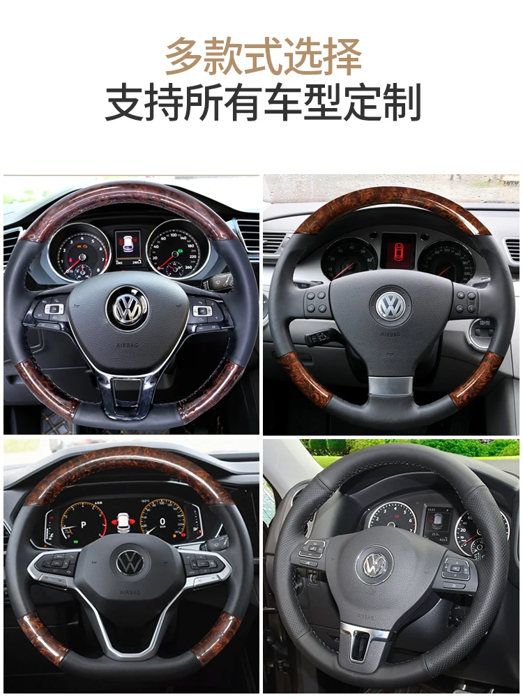 For Volkswagen Touran 2005-23 Caravelle Multivan Peach Grain Interior Hand-sewn Leather Steering Wheel Cover Accessories