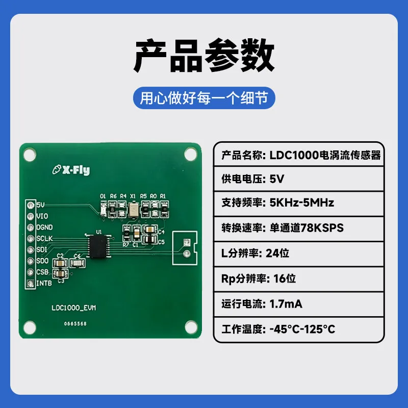 LDC1000 Inductive Sensor Module, Metal Distance Detection, Coin Detection