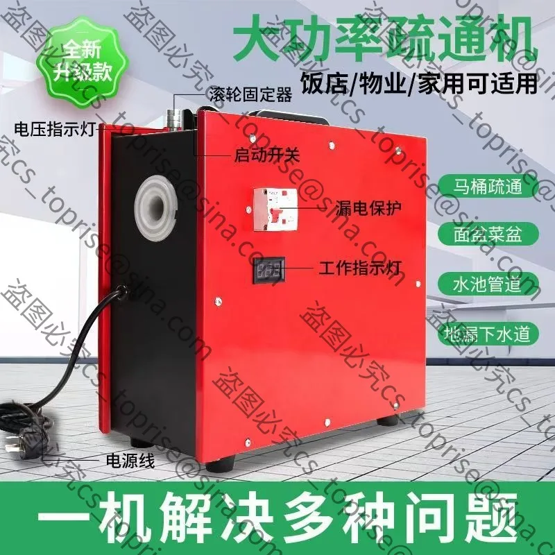 Professional Sewer Dredging Sewer Pipe Dredging Machine Electric Special Tool Dredger Toilet Blockage