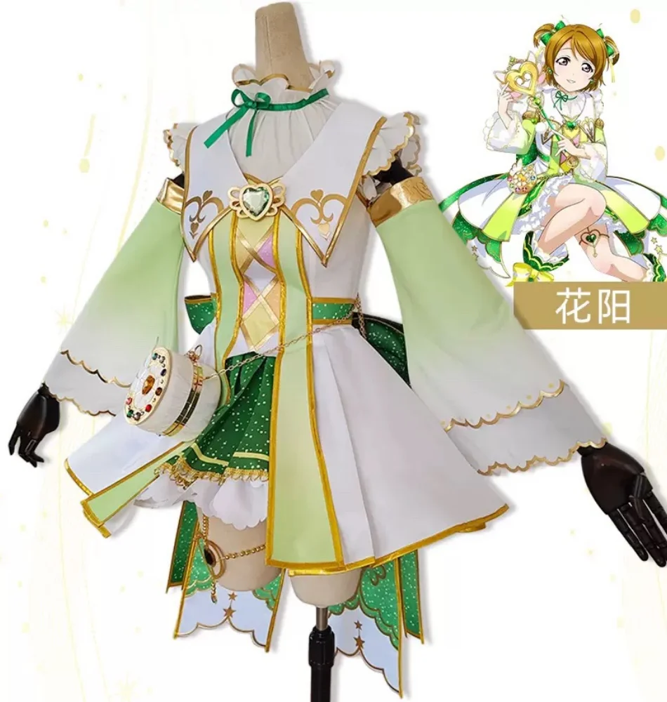 

Костюм для косплея COWOWO Lovelive Hanayo Koizumi, игровая/аниме-форма для вечеринок, одежда для ролевых игр на Хэллоуин