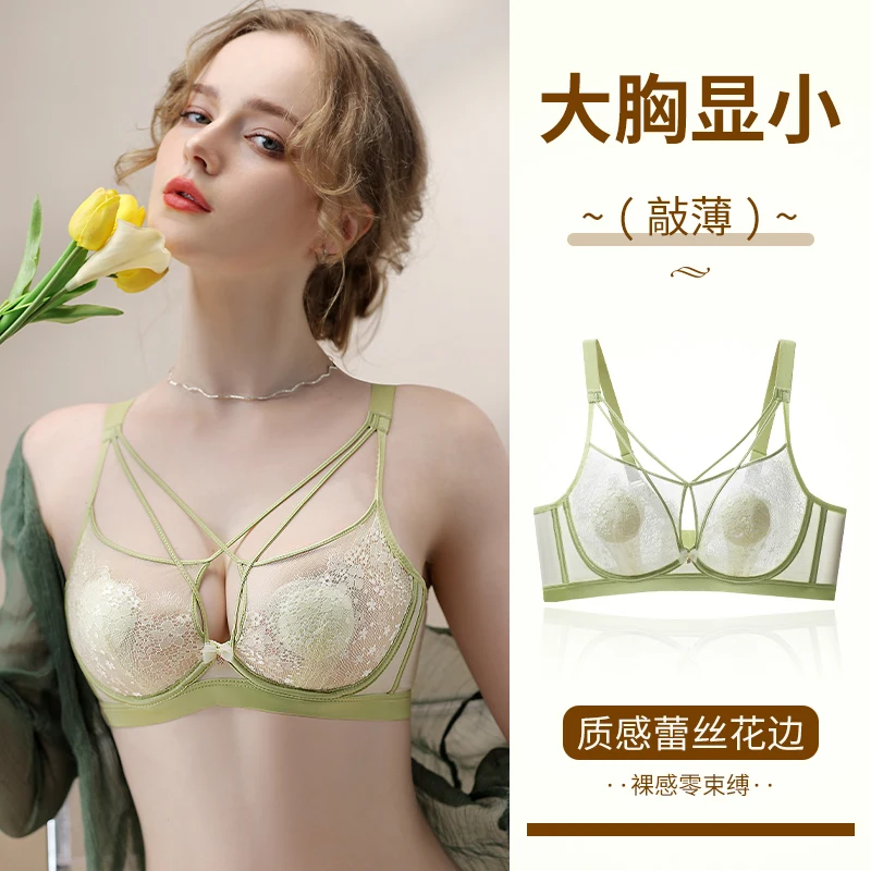 Appears Small Anti-sagging Thin Rabbit Ear BCD Cup Bra Minimizes Side Breasts Steel Ring Sports Bra Gathers Summer Breathability