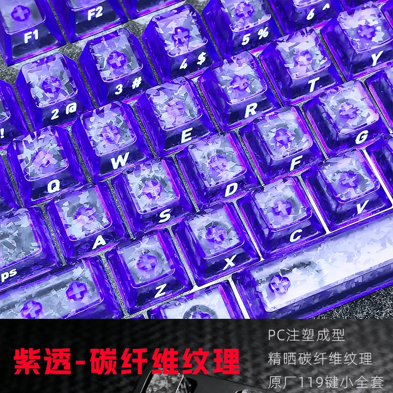 Purple carbon fiber keycaps with side-lit illumination119Original factory-made key setPBTMagnetic shaft is translucent