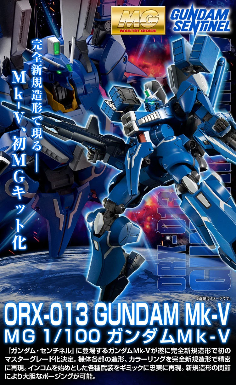 Bandai Genuine MG 1/100 ORX-013 GUNDAM MK-V Anime Action Figure