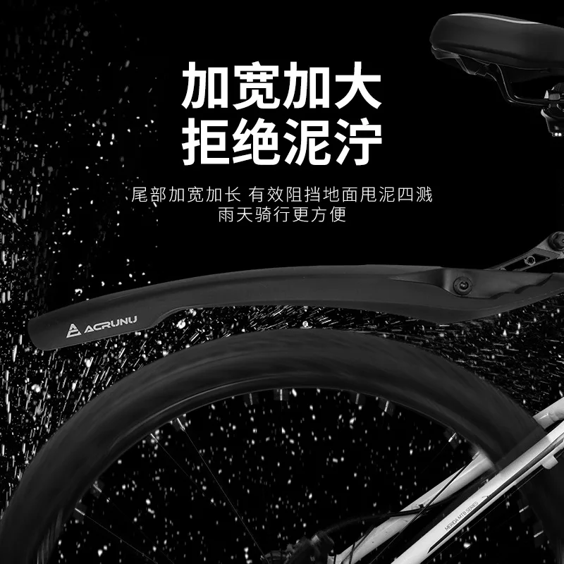 Bicycle 26 inch rain fender