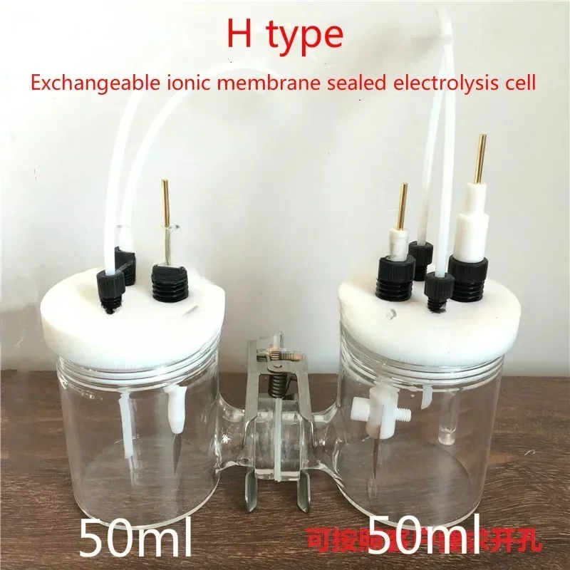 H-type replaceable ion membrane electrolytic cell (sealed)